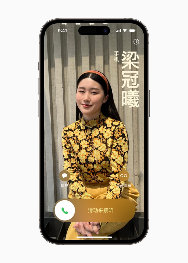 Se muestra el Póster de Contacto de un usuario en un iPhone 14 Pro.