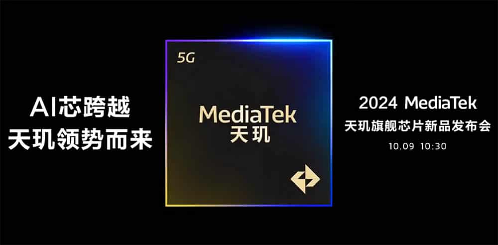 MediaTek Dimensity fecha